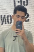 Athamjon