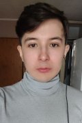 Раиль