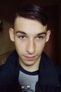 Иван